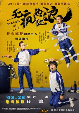 嗯啊～呻吟～根h